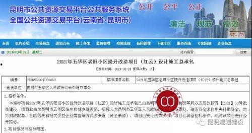 昆明最新的爆料,揭秘神秘事件背后的真相 第1张 昆明最新的爆料,揭秘神秘事件背后的真相 第1张