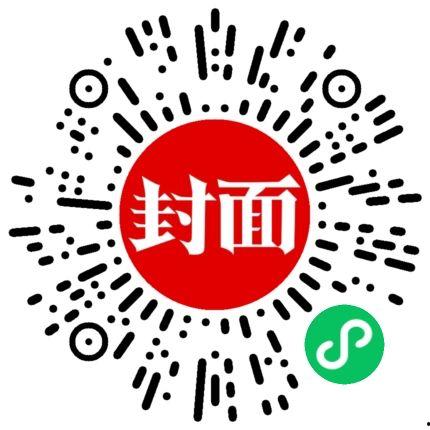 抖音官方爆料新闻,揭秘短视频平台背后的秘密与未来趋势 第1张 抖音官方爆料新闻,揭秘短视频平台背后的秘密与未来趋势 第1张