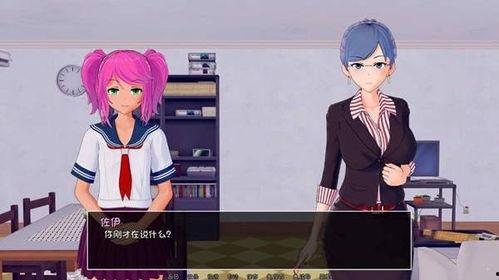 私人教师在线观看中文,开启中文学习新篇章  第2张