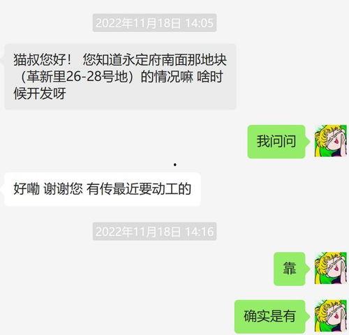今日独家最新爆料,今日最新爆料背后的惊人真相 第2张 今日独家最新爆料,今日最新爆料背后的惊人真相 第2张