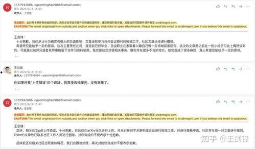 北理工爆料视频,校园生活新视角  第1张