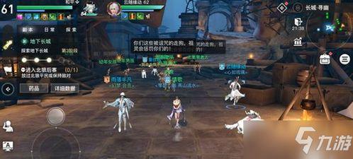 天谕手游最新爆料在哪,神秘领域揭秘,探索未知冒险之旅 第1张 天谕手游最新爆料在哪,神秘领域揭秘,探索未知冒险之旅 第1张